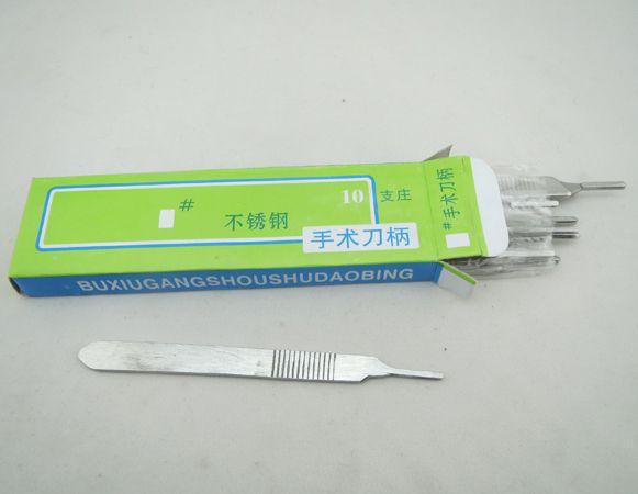 反光鏡
