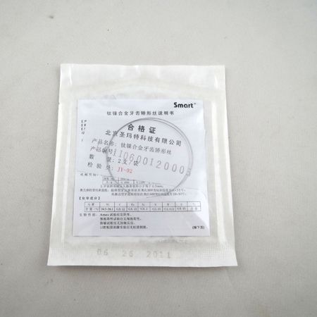 螺旋擴(kuò)弓器